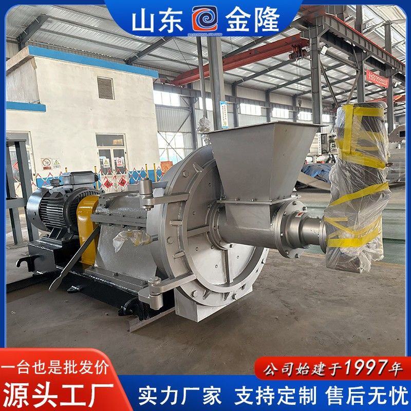 600高浓磨浆机，山东威海某食品果蔬加工企业发货01.jpg