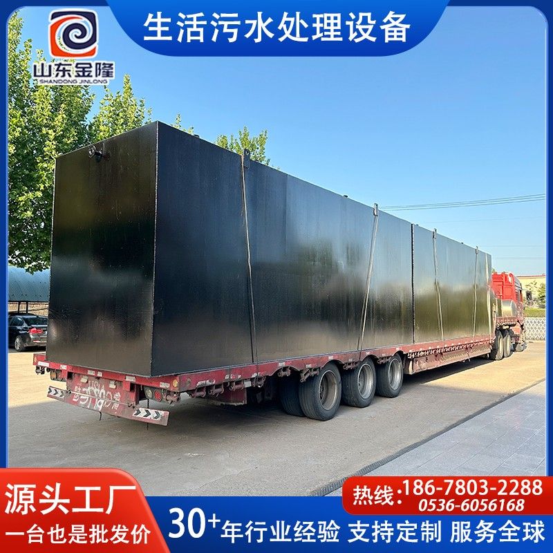 WSZ地埋式一体化污水处理设备